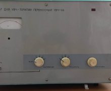 Апарат для УВЧ терапії