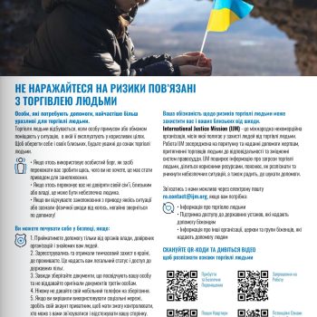 IJM_Info_Graphic_NPU_1_page-0001