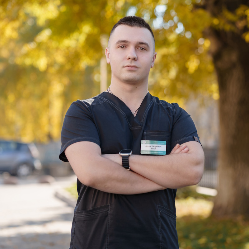 Фаєр Арсен Петрович